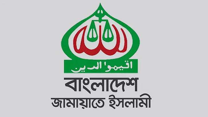 jamayat-islam-2502211031