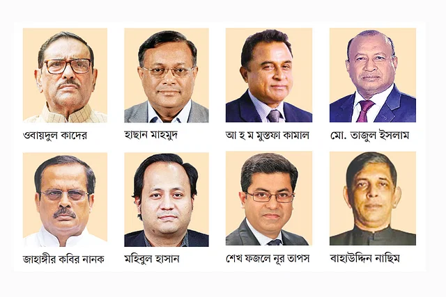 prothomalo-bangla_2024-09-17_fgdobjzh_Neta-collage