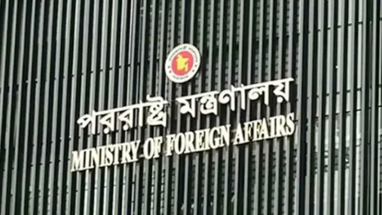 foreign-ministry-1739443209